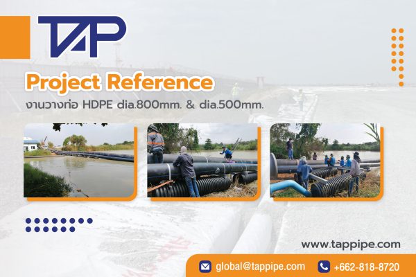 การนำท่อ TAPKORR มาทำเป็นทุ่นลอยน้ำ