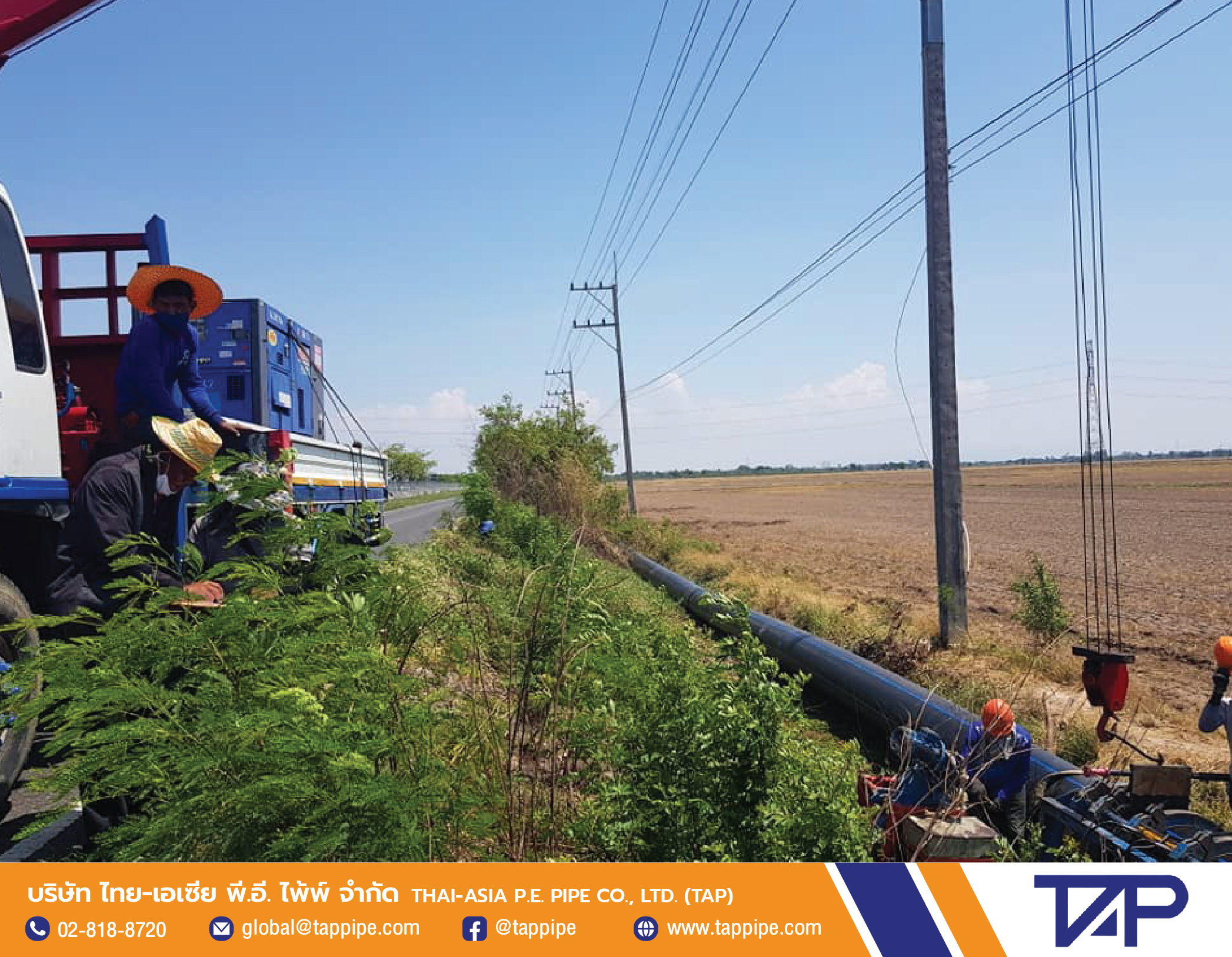 Pipe installation by laying a longitudinal pipe in the HDPE pipe installation project on the motorway