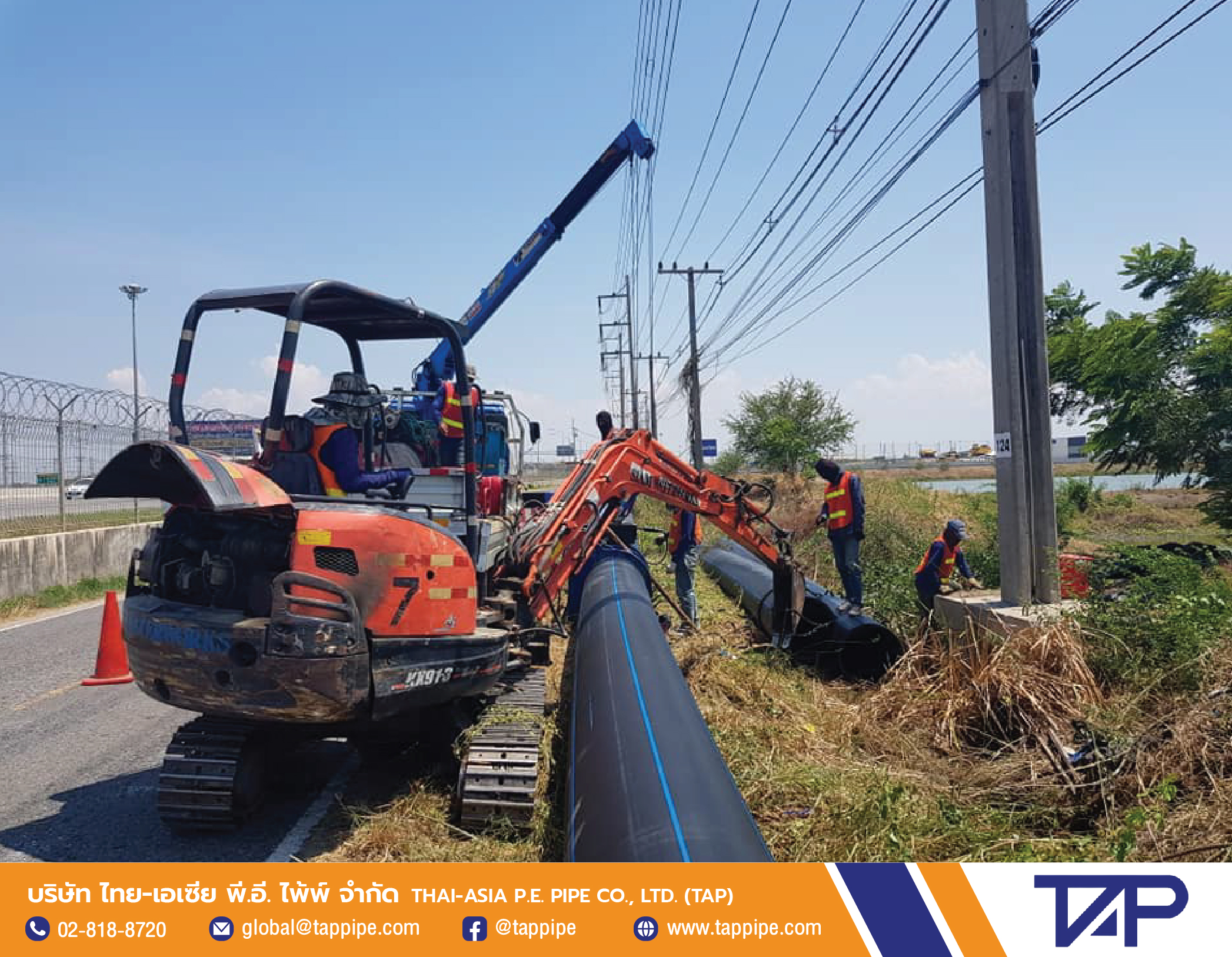 Using a backhoe to prepare the area for the installation of HDPE pipes on the motorway