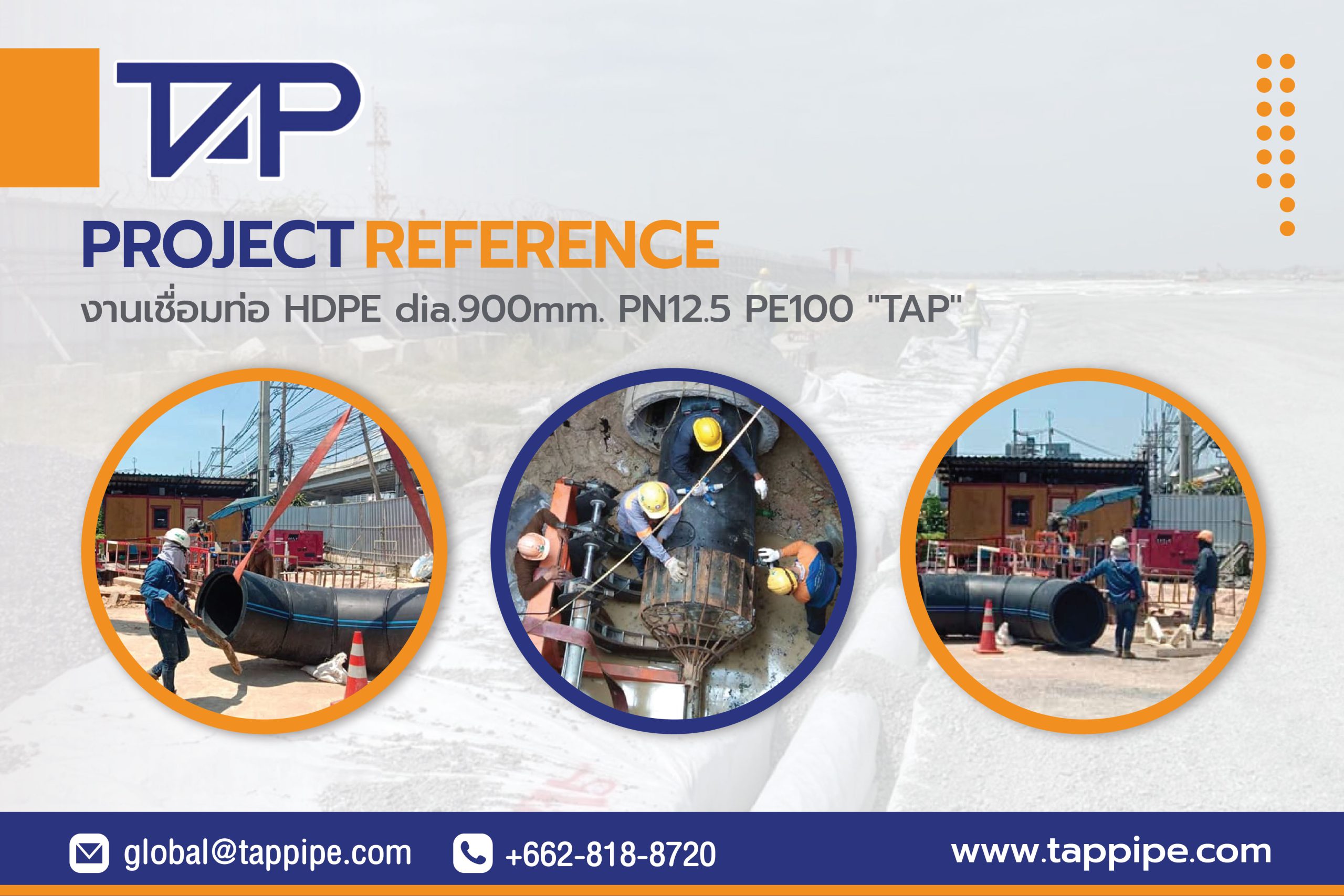 Cover : HDPE pipe welding, dia 900mm, PN125 PE100