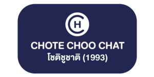 Chote Choo Chat Logo