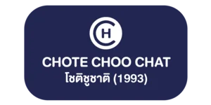 Chote Choo Chat Logo