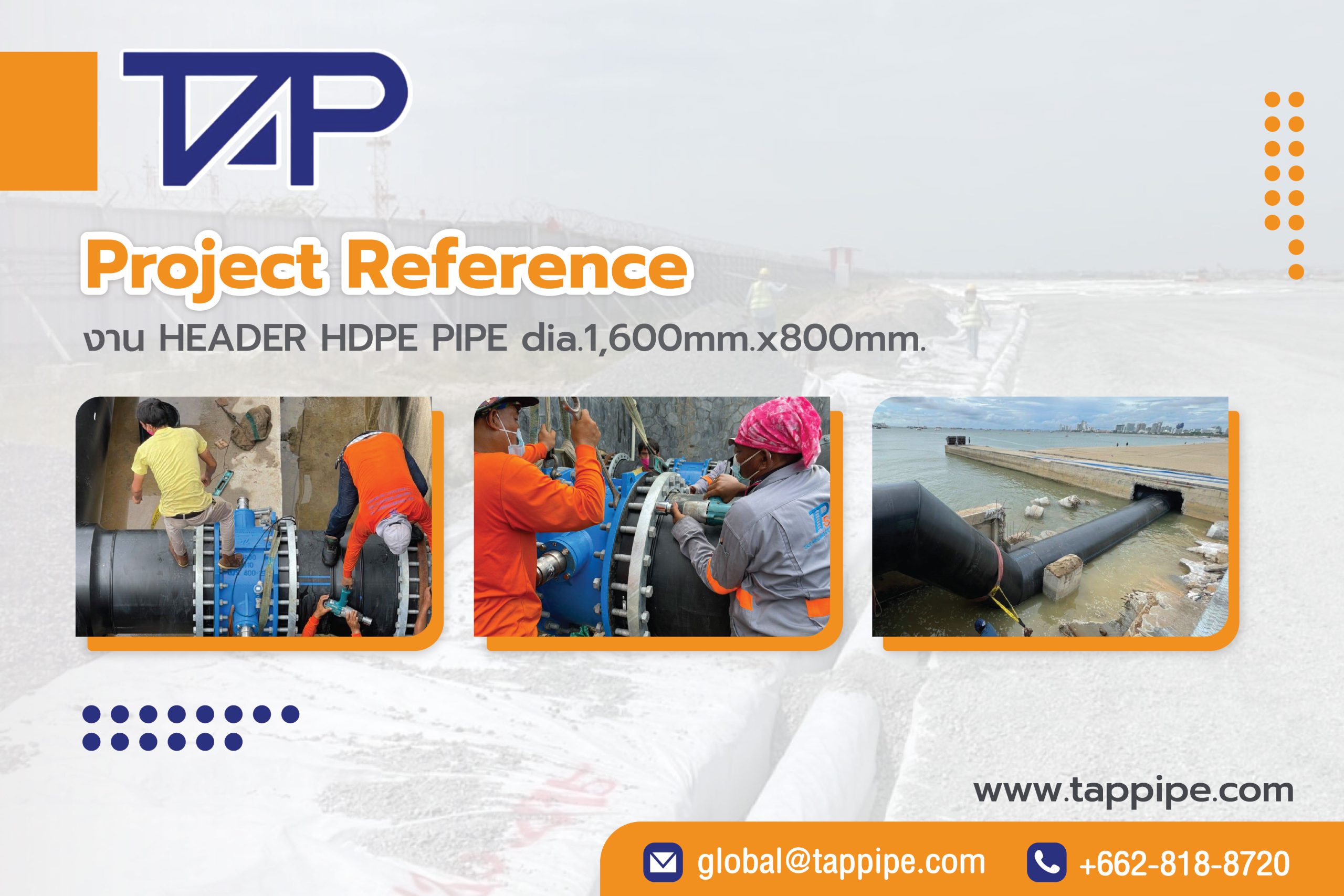 Cover: header HDPE PIPE project to drain water to help flood (Pattaya)