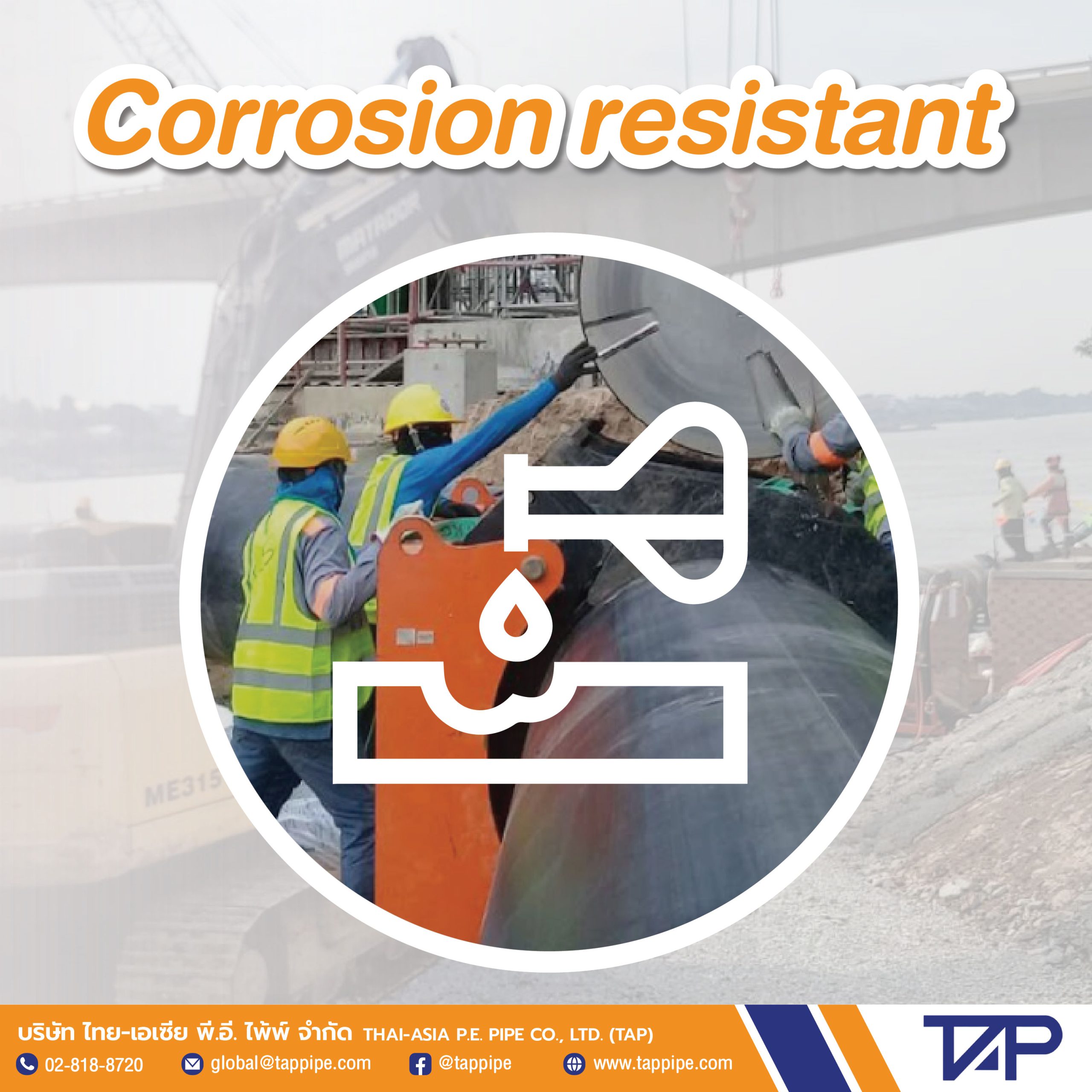 Infographic: Corrosion Resistance HDPE Pipe