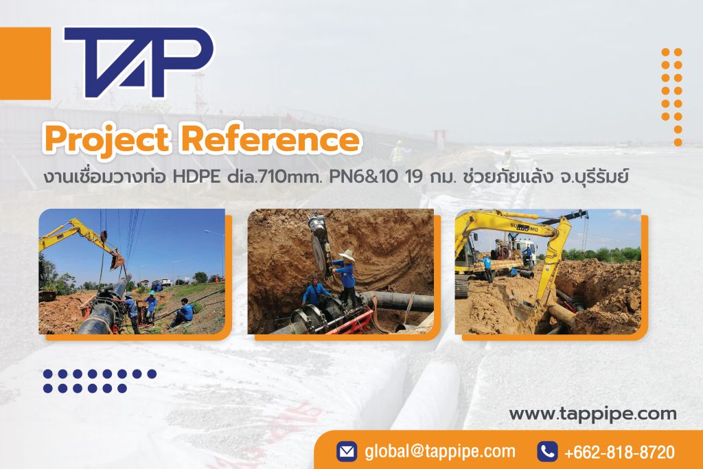 Cover: HDPE pipe laying work to help drought, Buriram Province