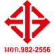 TIS.982-2556 Logo