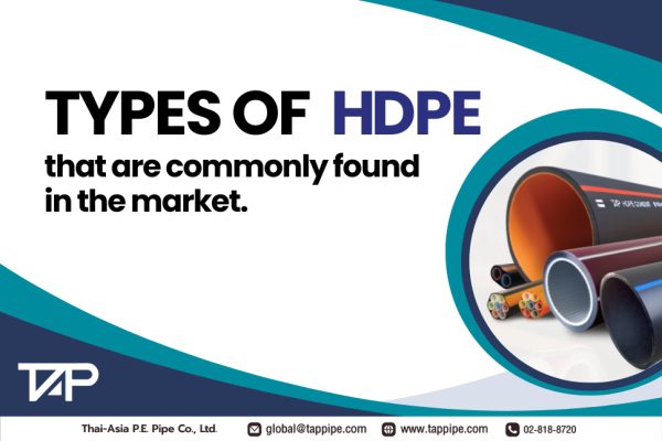 Cover: Types of HDPE pipes that are commonly found in the market